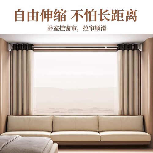 免打孔伸缩杆阳台晾衣架