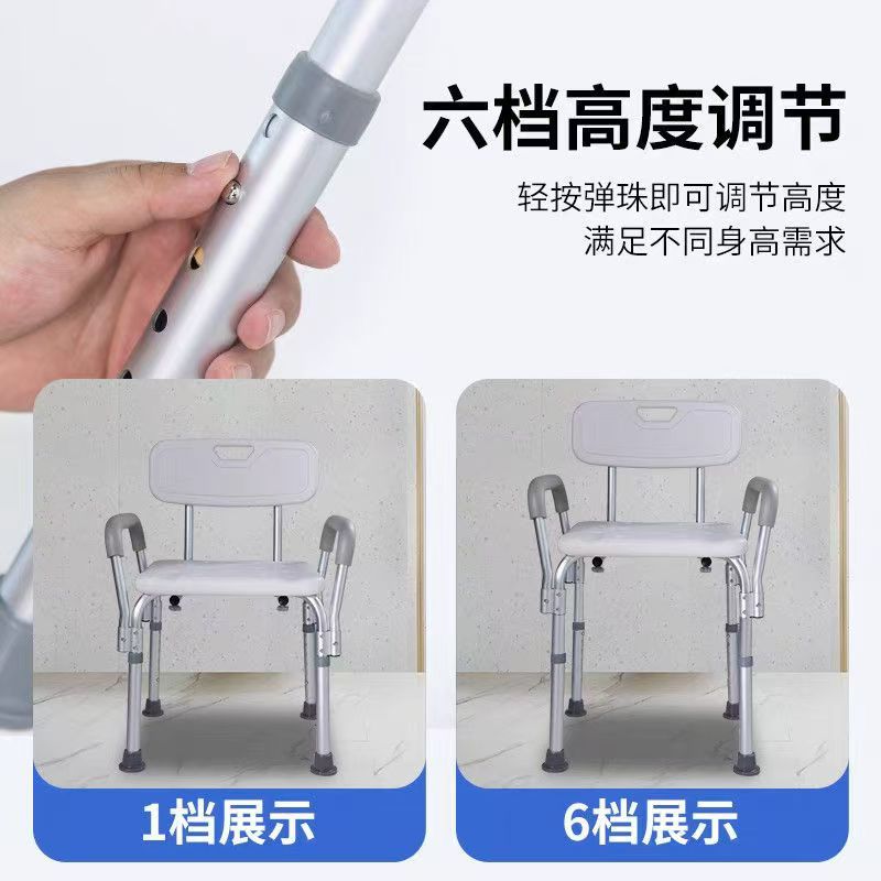 老人洗澡椅子淋浴室凳子