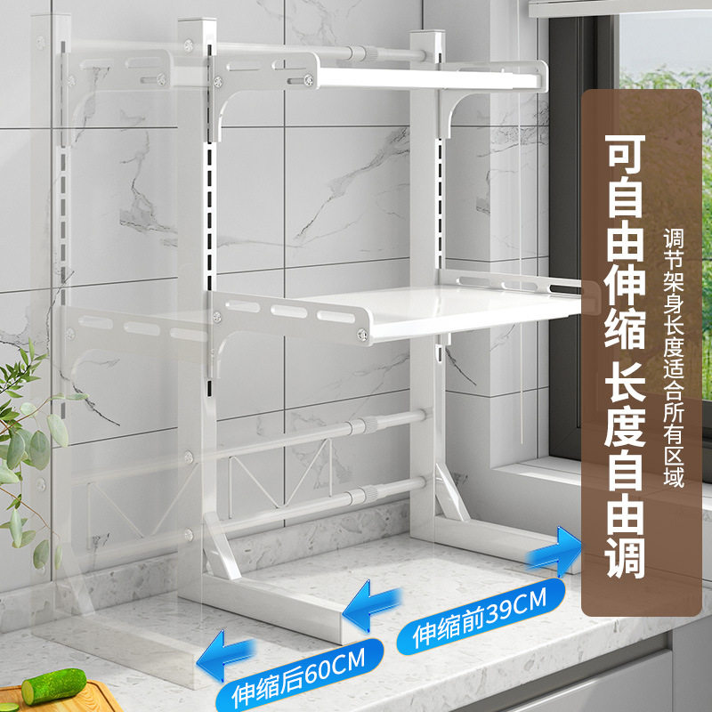厨房微波炉置物架家用台面多功能置物架可伸缩电饭煲烤箱收纳架