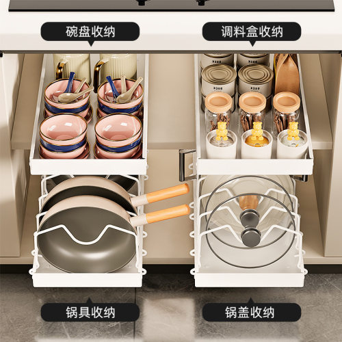 可调节锅具收纳架厨房抽