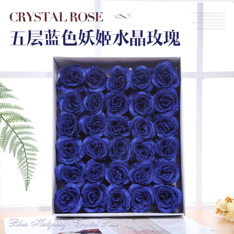 蓝色妖姬水晶玫瑰花头情