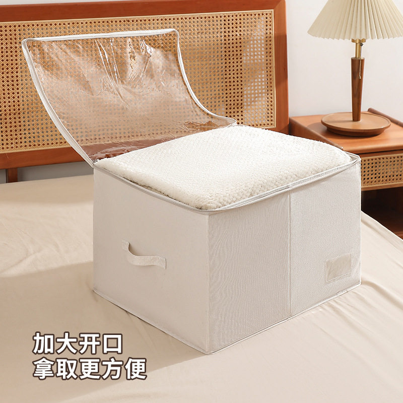 天山棉麻可视衣物收纳盒