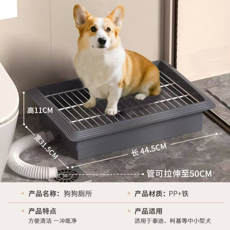 狗厕所中型犬小尿盆可冲图片
