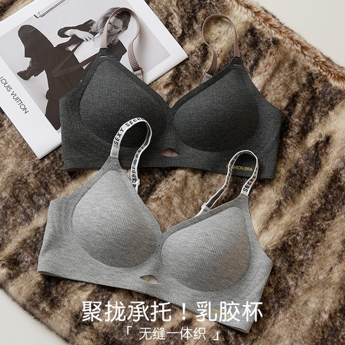 果冻条提拉软支撑无痕内