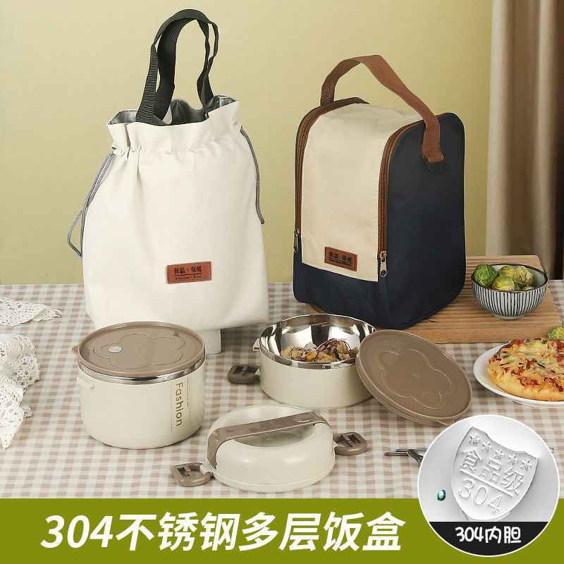 不锈钢饭盒保温便携分隔型上班族可爱便当盒学生餐盒带盖碗保温桶