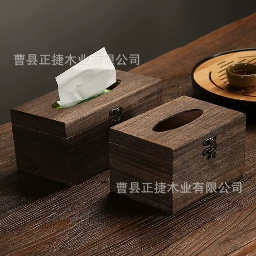创意实木纸巾盒中式客厅