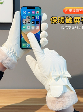 新款时尚简约保暖手套女