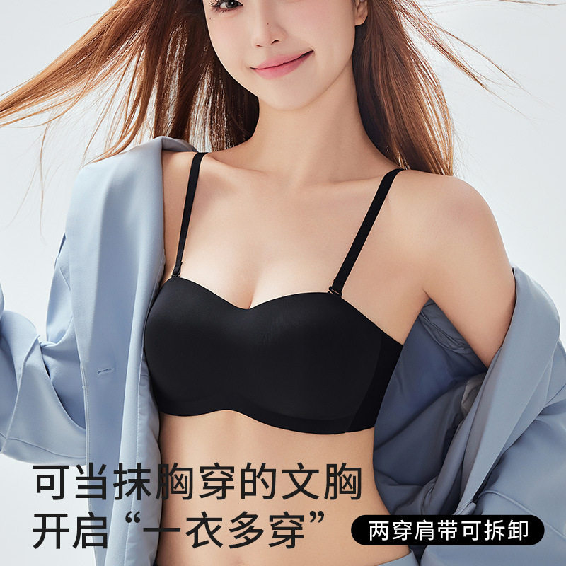 防滑隐形肩带抹胸裹胸痕