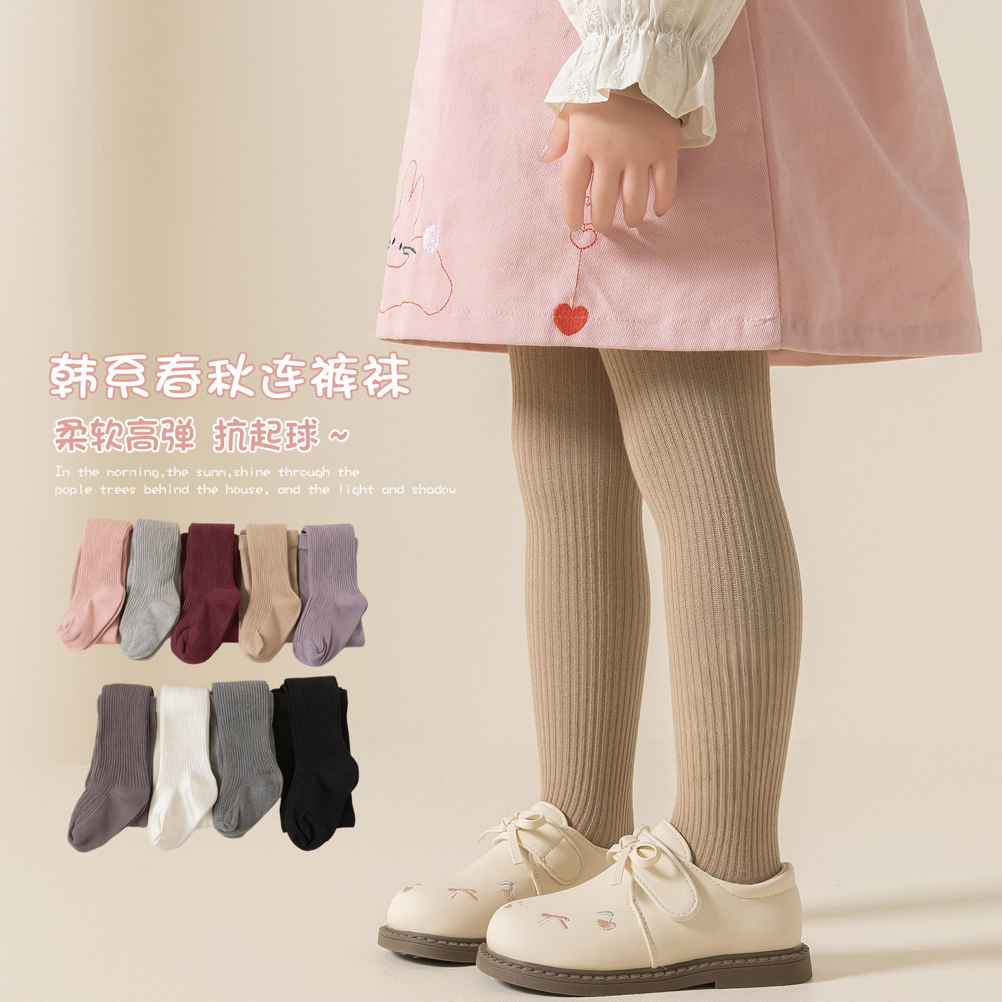 儿童袜子连裤袜春秋款百