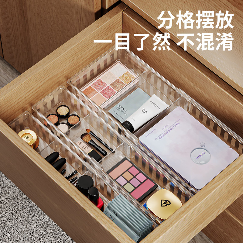 纳盒收纳抽屉内置分隔伸