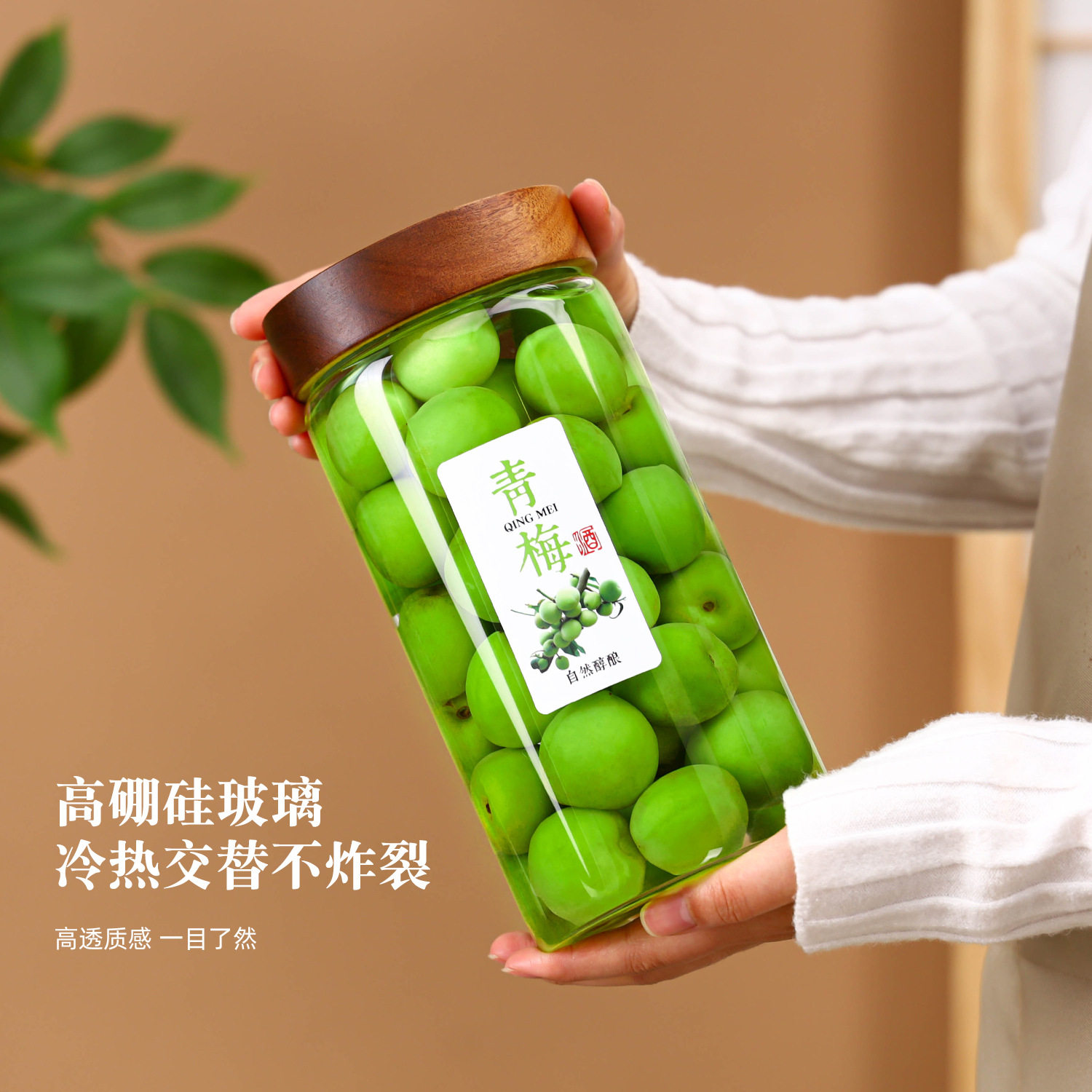 泡酒玻璃瓶高档密封高硼
