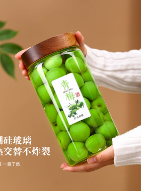 泡酒玻璃瓶高档密封高硼