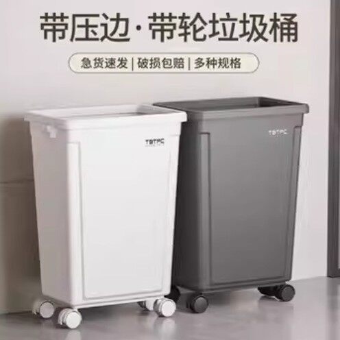 2025新款大号厨房垃圾桶