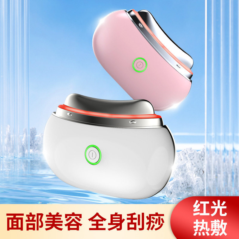智能电动刮痧仪砭石脸部