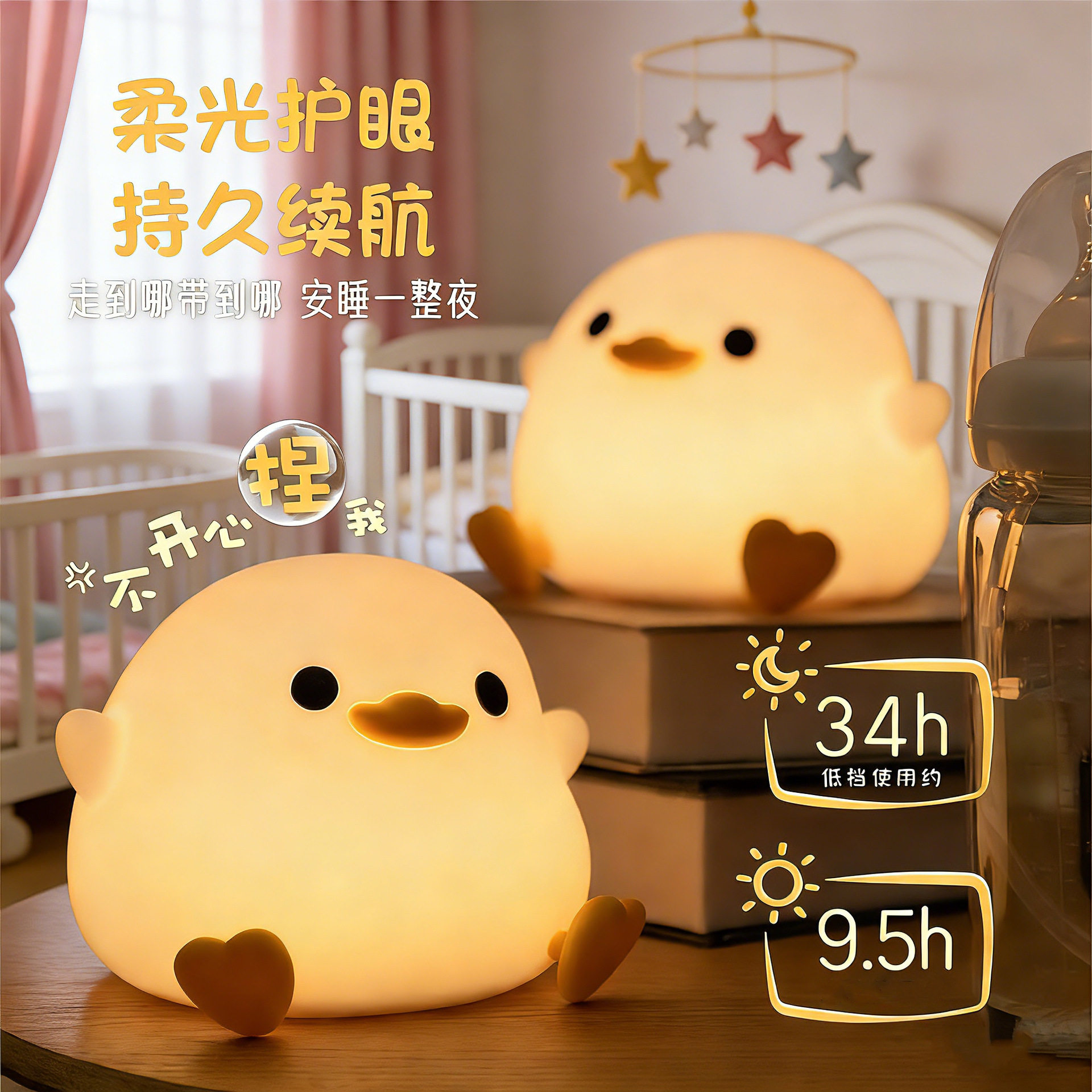 硅胶拍拍灯新年氛围灯儿