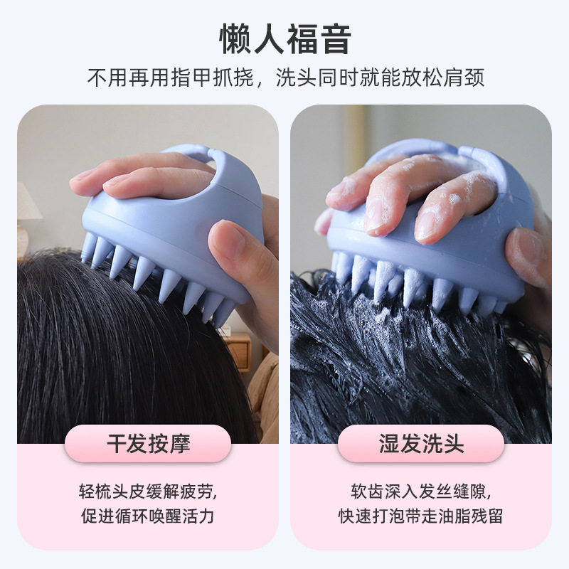 新款麦秸秆洗头刷手柄加