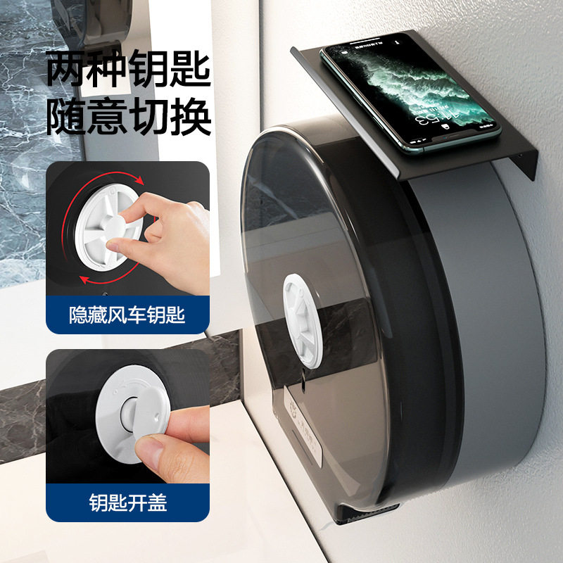 卫生间大卷纸盒壁挂式免