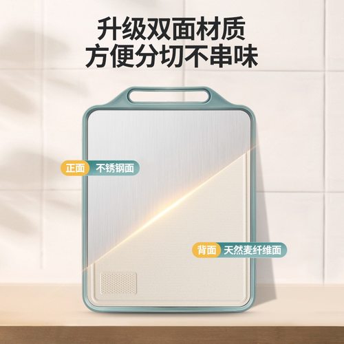 新款家用菜板厨房防霉切