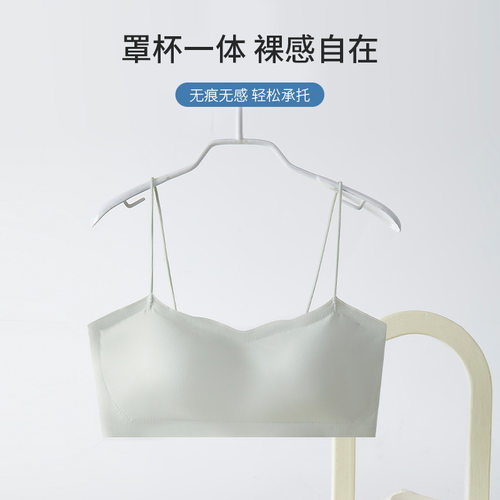 高中大学生隐形细吊带美