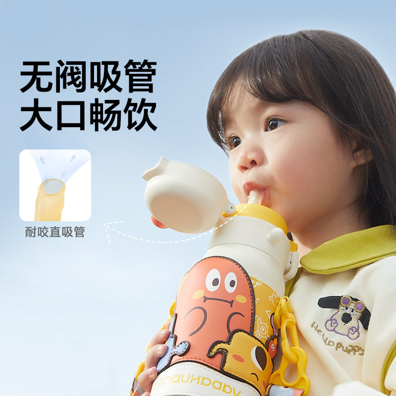 儿童保温杯婴幼儿宝宝学