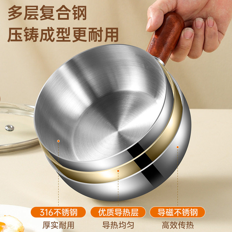316不锈钢锅小奶锅泡面锅带盖胡桃木手柄辅食锅早餐碗小煎锅汤锅