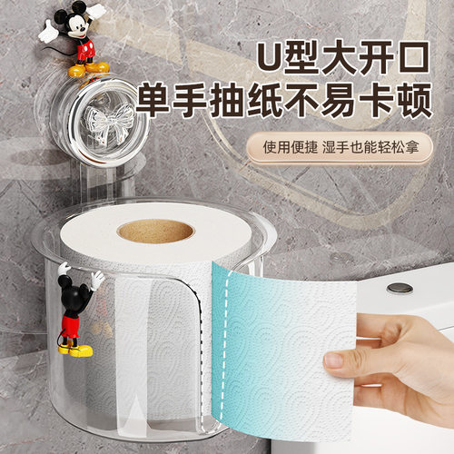 吸盘卫生间厕纸盒厕所纸