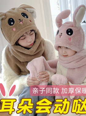 兔子耳朵会动帽子儿童秋