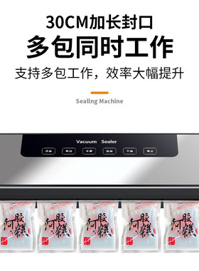 厂家直供真空封口机家用