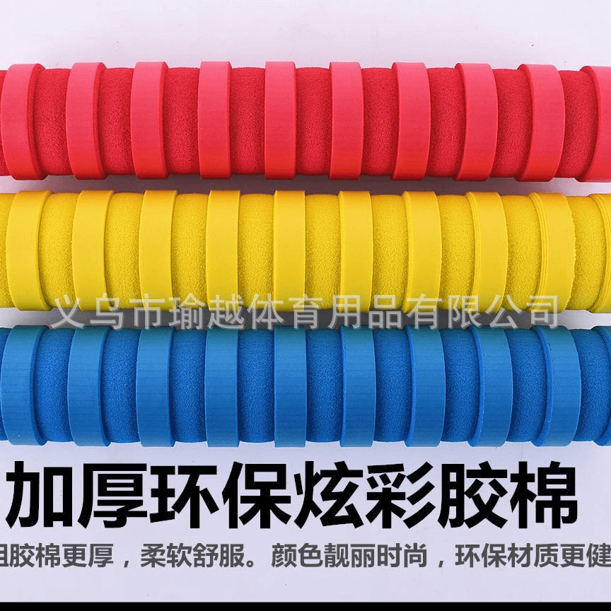 爆款一体按摩呼啦圈加重3