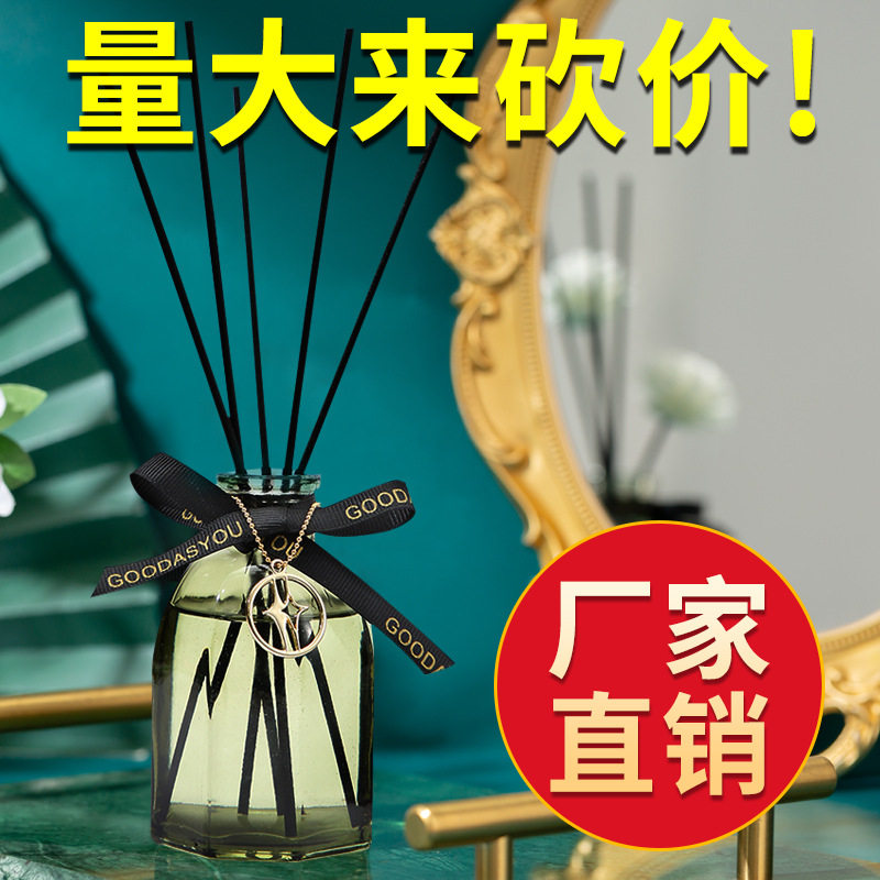 厂家直销新款无火香薰空