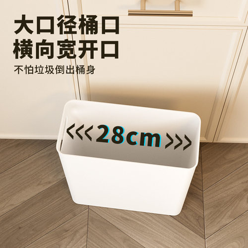 轻奢窄缝垃圾桶家用高级