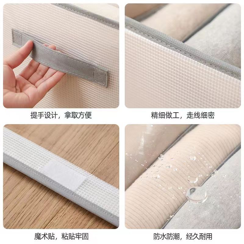 PVC夹网布裤子收纳盒带盖