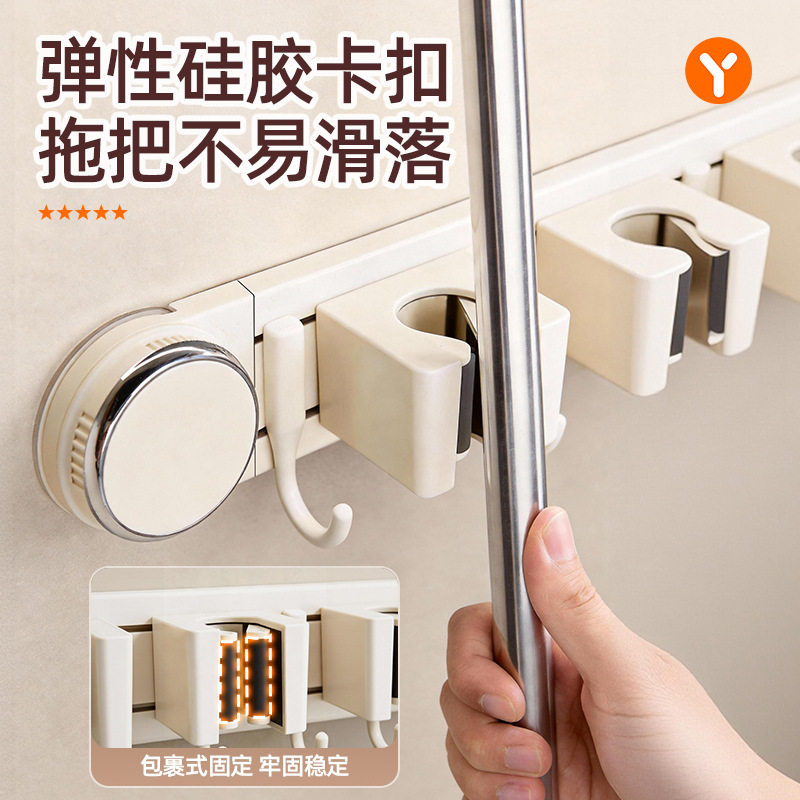 吸盘拖把壁挂夹卫生间免