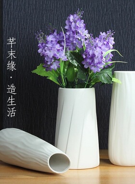 陶瓷花瓶摆件北欧现代简