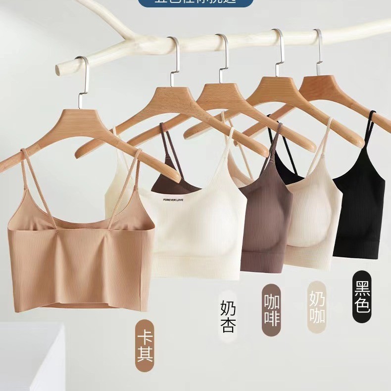 981冰丝无痕纯色美背字母