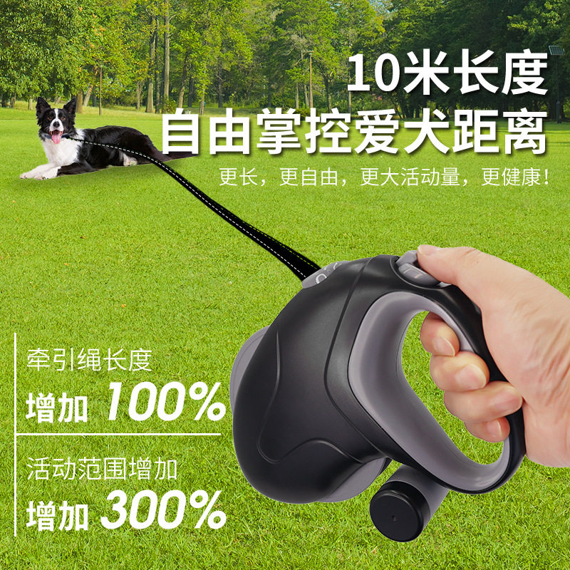 10米自动伸缩狗狗牵引绳