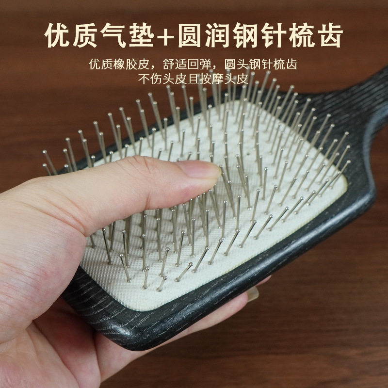 钢针气囊梳子不打结顺发