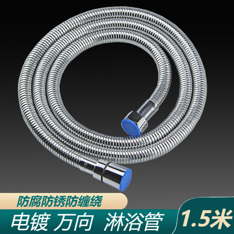 厂家直供1.5米带伸缩电镀