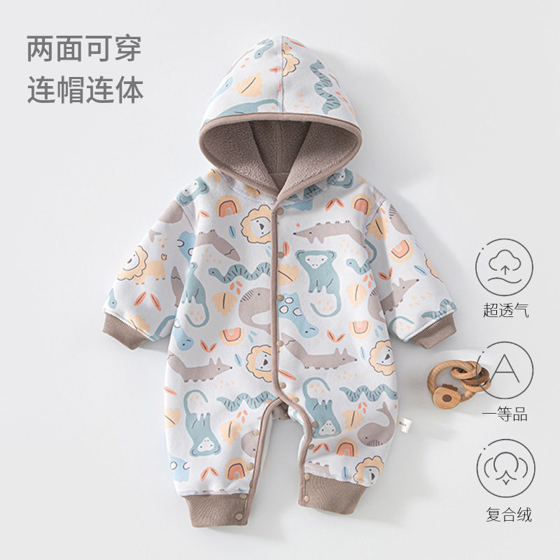 婴儿加棉连帽外出服宝宝