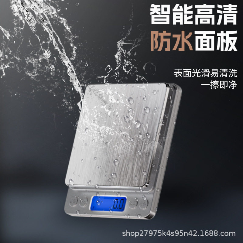 厨房秤电子秤克数称家用