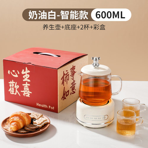 养生壶花茶壶全玻璃煮茶