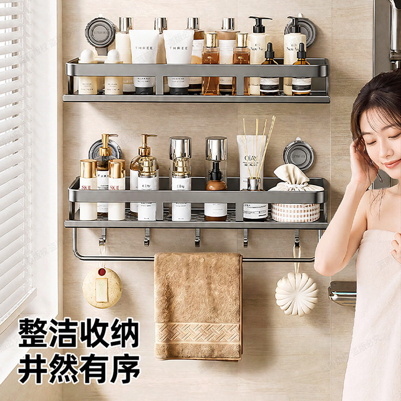 强力吸盘贴卫生间置物架