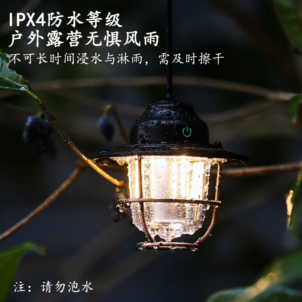 户外露营灯充电复古防水图片