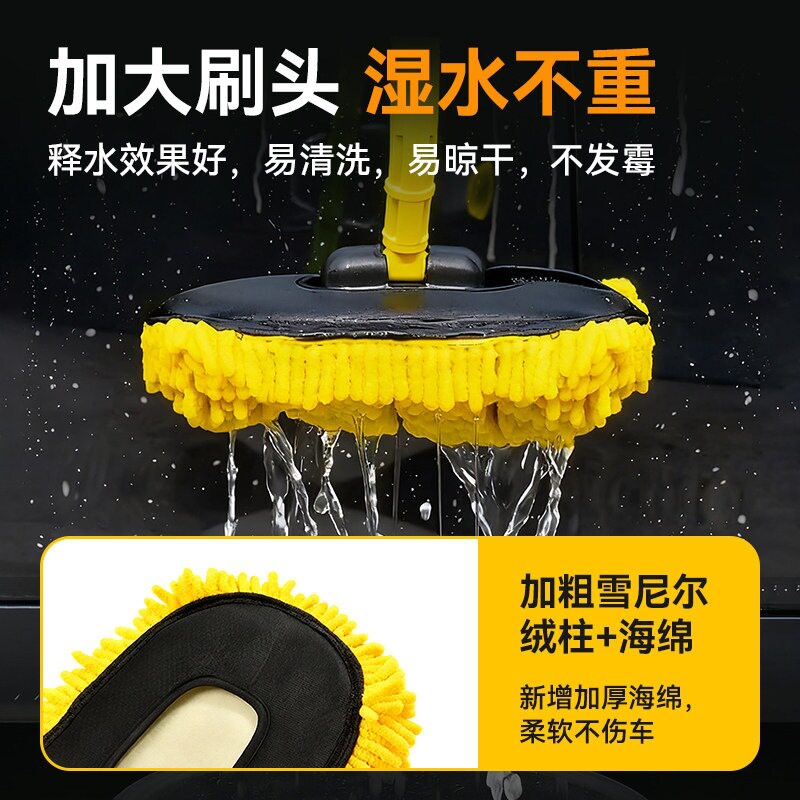 汽车洗车专用拖把店弯杆