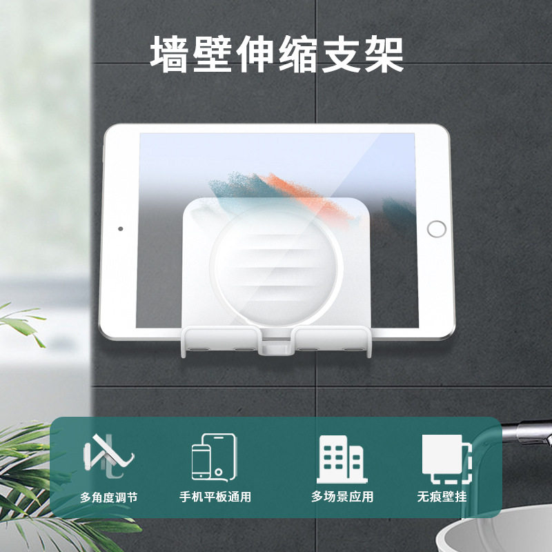 礼品墙面桌面两用手机支