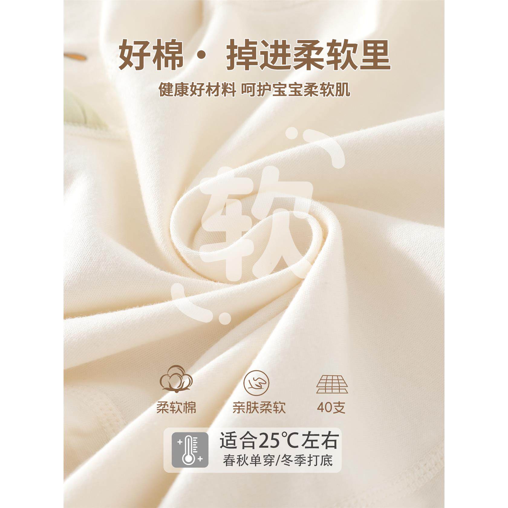 2026年男女宝宝纯棉连体