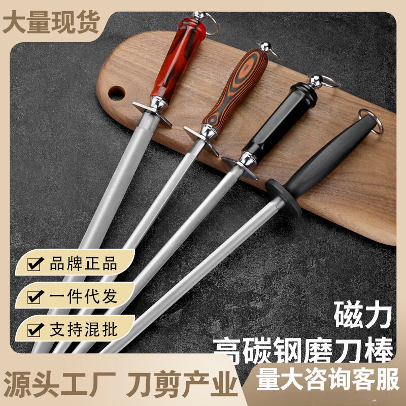 磨刀棒神器家用石屠夫专