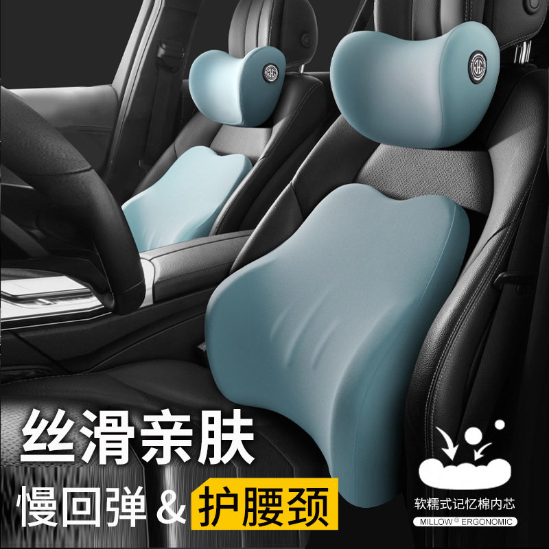 高档汽车头枕腰靠工厂车