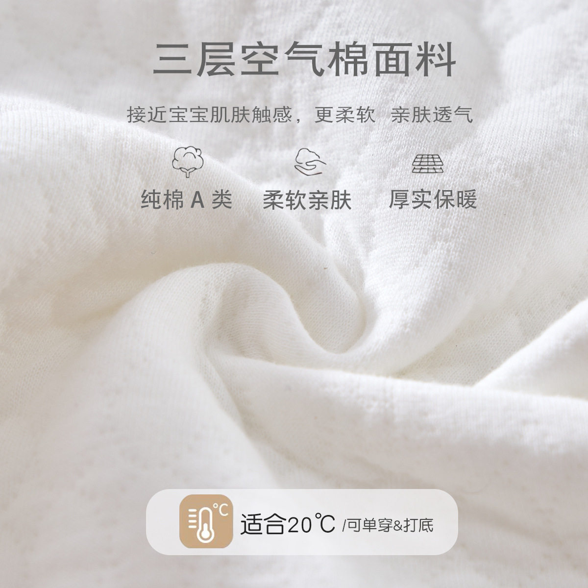 婴儿保暖套装秋冬宝宝高