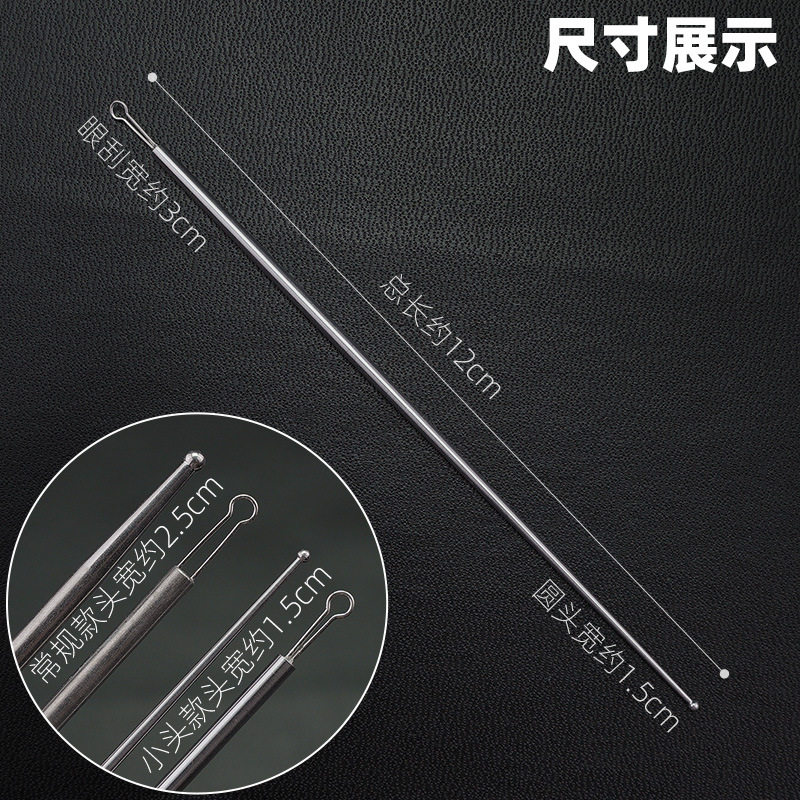 厂家直供双头洗眼针925